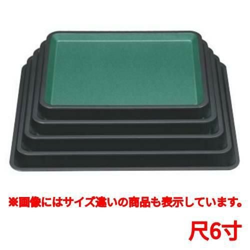 お盆 赤坂盆グリーンパール尺6寸