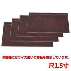 お盆 美笠布目盆溜尺1.5寸