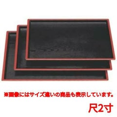 お盆 はぞれ木目盆黒天朱尺2寸
