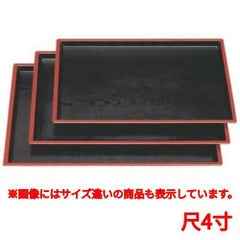 お盆 はぞれ木目盆黒天朱尺4寸