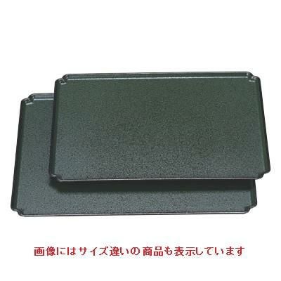 お盆 木瓜盆グリーン石目尺3寸 NS加工