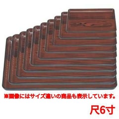 長手盆 長手盆うるし木目尺6寸