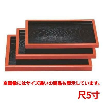 カスター トレー ABSそば盆黒木目渕朱5ッ膳