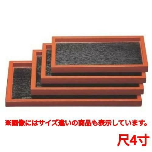カスター トレー そば盆黒木目渕朱4ッ膳