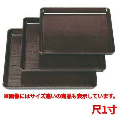 お盆 新木目角盆溜尺1寸