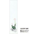 札紙 無字 蓮/100枚×10冊入