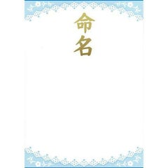 OA命名紙 レース ブルー/3枚×10冊入