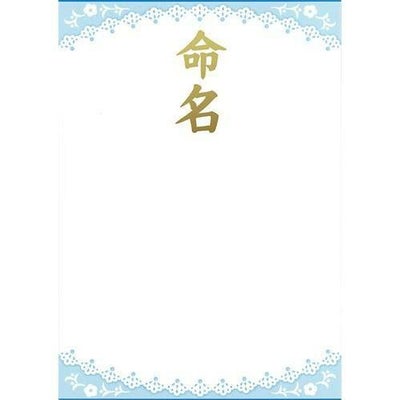 OA命名紙 レース ブルー/3枚×10冊入