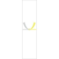 札紙 黄水引 無字/100枚×10冊入
