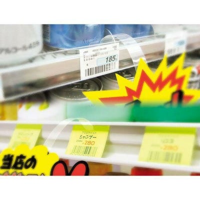 スイングPOP ゆらりん 2g対応/10枚×5冊入