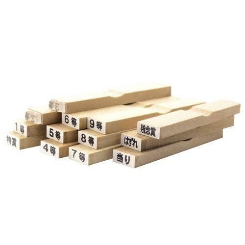 等級スタンプ 13本セット/1セット