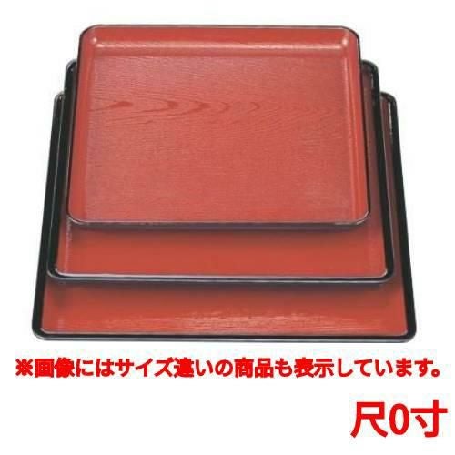 お盆 地木目角盆朱天黒尺0寸