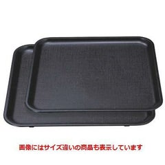 お盆 厚口布目盆黒8寸 NS加工