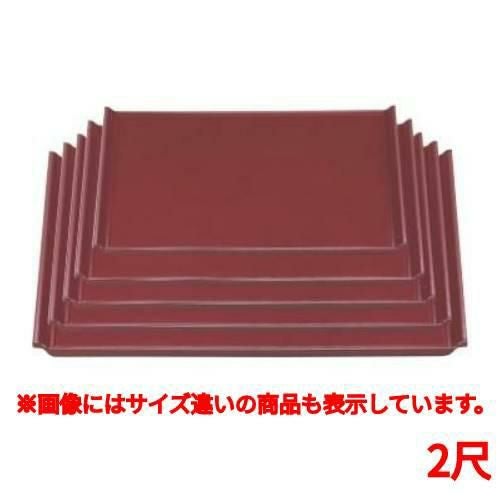 お盆 宴盆銀朱塗2尺