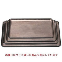 お盆 新ハケ目盆ブラウンメタ天黒尺3寸 NS加工 幅392 奥行282 高さ19