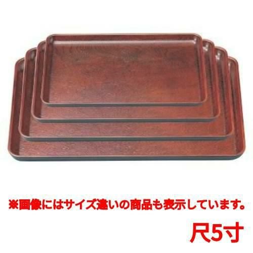 お盆 雪斎木目盆栃尺5寸