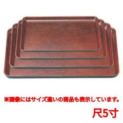 お盆 雪斎木目盆栃尺5寸