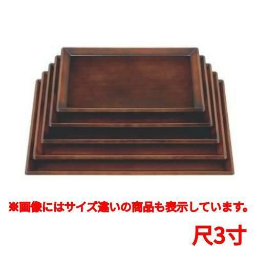 長手盆 つるぎ長手盆栃刷毛目尺3寸