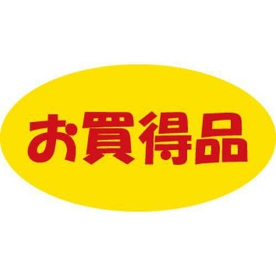 SLラベル お買得品(小)/1000枚×10冊入
