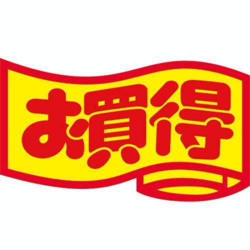 SLラベル お買得・変形/中/500枚×10冊入