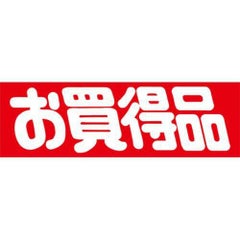 SLラベル お買い得品/小/500枚×10冊入