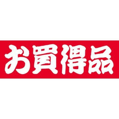 SLラベル お買得品/1000枚×10冊入