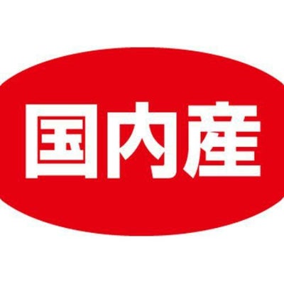 SLラベル 国内産/1000枚×10冊入