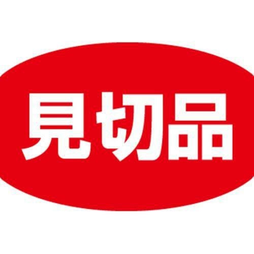 SLラベル 見切品/500枚×10冊入