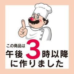 SLラベル 3時以降/500枚×10冊入