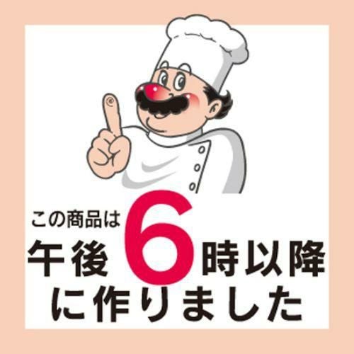SLラベル 6時以降/500枚×10冊入