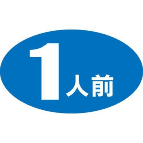 SLラベル 1人/1000枚×10冊入