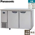 【予約販売】【パナソニック】冷蔵コールドテーブル 自然対流式 SUR-N1241J 幅1200×奥行450×高さ800mm