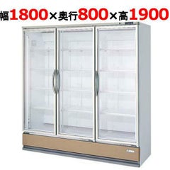 フクシマガリレイ】冷蔵リーチインショーケース MRS-120GWSR2 幅1200 