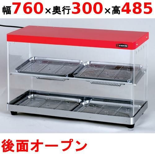 まゆ！エイシン電機 ホットショーケース ED-330 業務用 楽天市場】ホットショーケース エイシンの通販