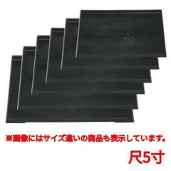 お盆 ダイヤ木目盆黒尺5寸
