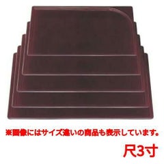 お盆 袖型卓上盆溜尺3寸