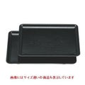 長手盆 長手布目盆黒9寸 NS加工