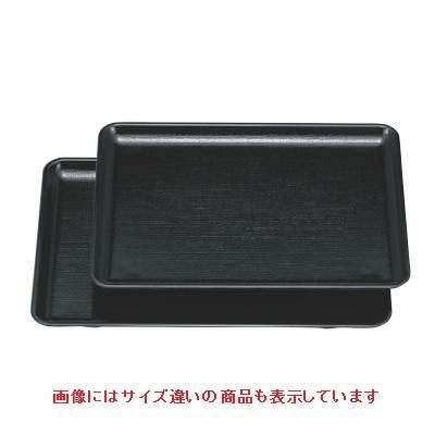 長手盆 長手布目盆黒9寸 NS加工