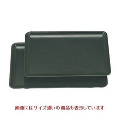 長手盆 長手布目盆グリーン尺0寸 NS加工
