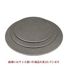 御膳 丸マットオーシャンパール8寸