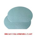 御膳 新半月敷膳グリーンアクア尺2寸