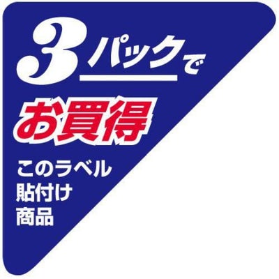 SLラベル 3パックでお買得/500枚×10冊入