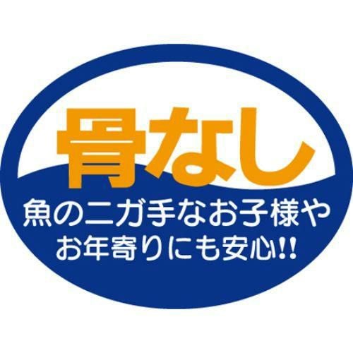 SLラベル 骨なし/500枚×10冊入