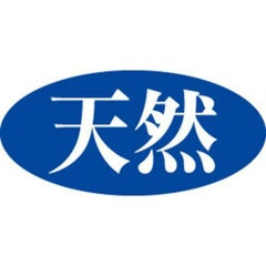 SLラベル 天然/500枚×10冊入