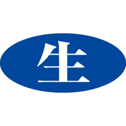 SLラベル 生/500枚×10冊入