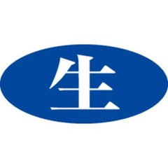 SLラベル 生/500枚×10冊入