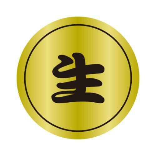 SLラベル 生/1000枚×10冊入