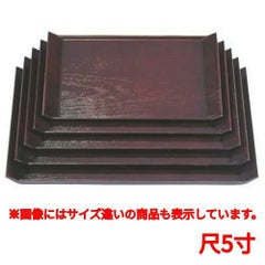 お盆 桐舟盆溜尺5寸