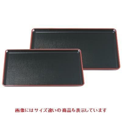 長手盆 ニュー長手カスリ盆黒天朱尺4寸 NS加工