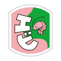 SLラベル エビ/500枚×10冊入